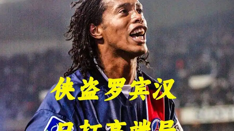 扬科维奇
